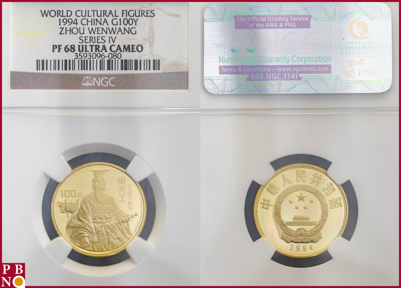 100 Yuan, 1994, World Cultural Figures, Gold, Zhou Wenwang Series IV, Fr. 110, m...