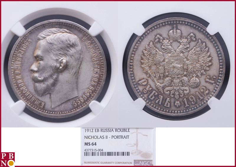 Nicholas II (1894-1917), 1 Ruble, 1912 ЭБ (Elikum Babayants mintmaster), Silver,...