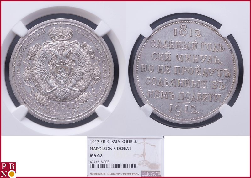 Nicholas II (1894-1917), 1 Ruble, 1912 ЭБ (Elikum Babayants mintmaster) Napoleon...