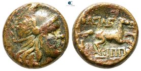 Kings of Macedon. Pella or Amphipolis. Philip V 221-179 BC. Bronze Æ