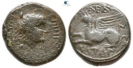 Thrace. Abdera 350-250 BC. Bronze Æ