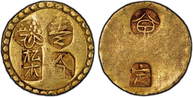 biddr.com - Stephen Album Rare Coins, Auction 53, lot 1199. JAPAN ...