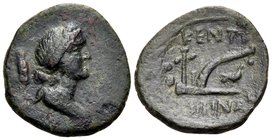 SICILY. Kentoripai. Circa 211-190 BC. Sextans (Bronze, 17 mm, 2.62 g, 11 h). Wreathed and draped bust of Demeter to right; grain ear behind her neck. ...