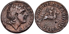 MACEDON. Koinon of Macedon. Pseudo-autonomous issue, time of Gordian, 238 - 244. Triassarion (Bronze, 26 mm, 8.86 g, 8 h), Beroea. AΛEΞANΔPOY Diademed...