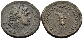MACEDON. Koinon of Macedon. Time of Gordian III, 238-244. Triassarion (Bronze, 28 mm, 14.97 g, 7 h), Beroea. AΛEΞAN-ΔPOY Diademed head of Alexander th...