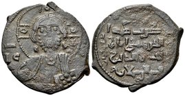 ISLAMIC, Anatolia & al-Jazira (Post-Seljuk). Artuqids (Kayfa & Amid). Fakhr al-Din Qara Arslan, AH 543-570 / AD 1148-1174. Dirham (Bronze, 22 mm, 3.96...