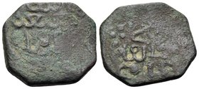 ISLAMIC, al-Andalus (Spain). Nasrids of Granada. Anonymous, AH 879- 896 = 1474-1491 AD. Falus (Bronze, 17 mm, 2.55 g, 6 h), Malaga mint, dated AH 892 ...
