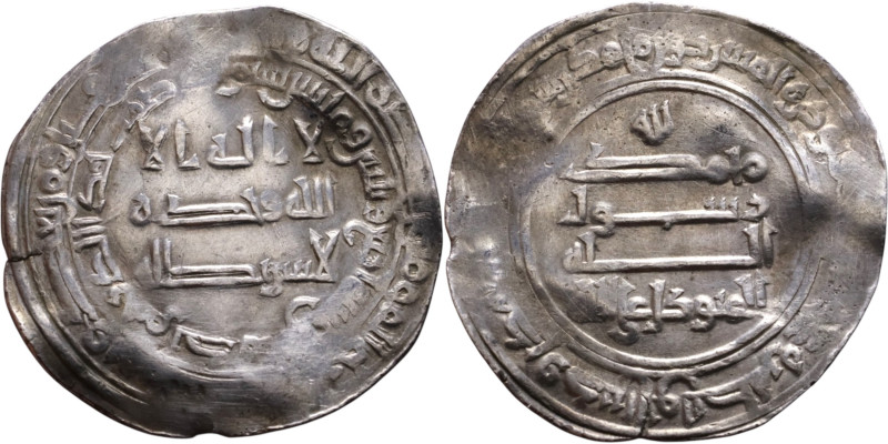 biddr - Nummitra, Auction 81, lot 893. Umayyad/Abbasid. Silver coin ...