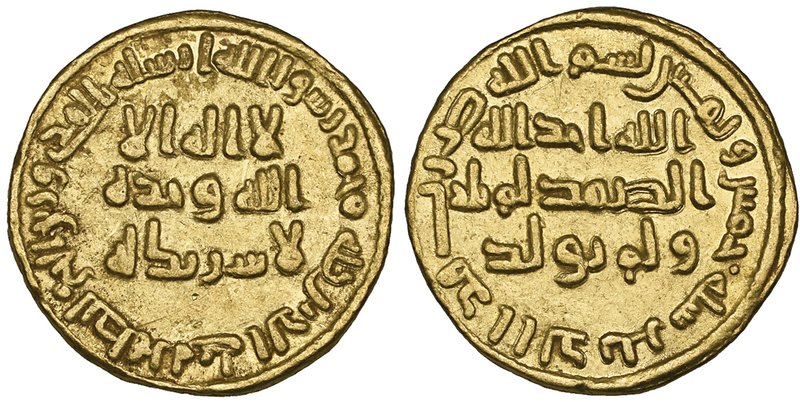 Umayyad, dinar 85h, rev., pellet by khams in date, 4.24g (ICV 162; W. 195), good...