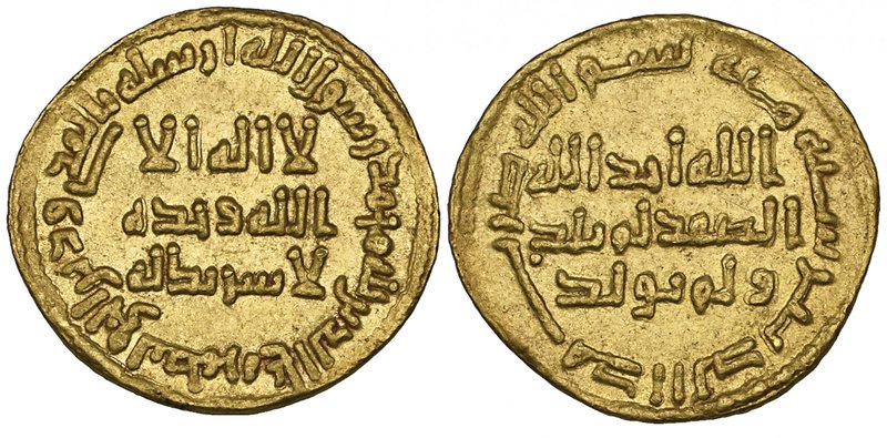 Umayyad, dinar, 100h, 4.25g (ICV 189; W. 216), extremely fine

Estimate: GBP 5...