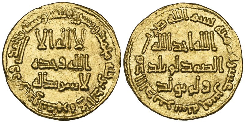 Umayyad, dinar, 115h, 4.26g (ICV 209; W.235), almost extremely fine and a scarce...