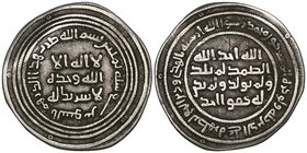 Umayyad, dirham, al-Sus 80h, 2.71g (Klat 474), slight bend, very fine and scarce

Estimate: GBP 250 - 300