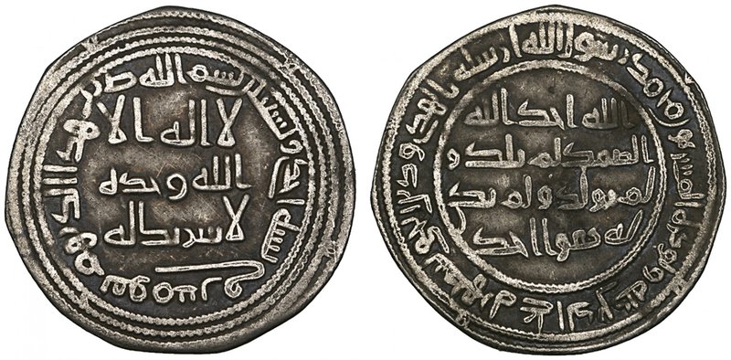 Umayyad, dirham, Qumis 91h, 2.55g (Klat 518), almost very fine, scarce

Estima...