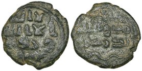 Umayyad, fulus (3), comprising Dar‘at (undated, with river symbol below), al-Andalus 108h and Wasit 121h (Album 173 RR, 144, 205), good fine to very f...