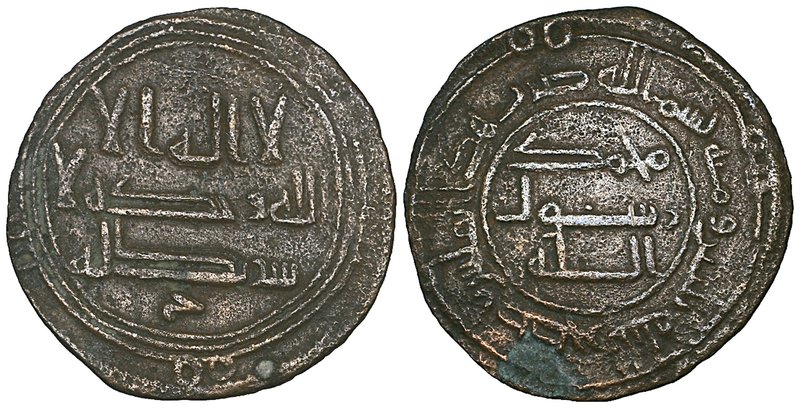 Umayyad, temp. Marwan II (127-132h), fals, Istakhr 130h, 1.58g (Album A201 RR), ...