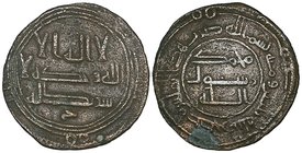 Umayyad, temp. Marwan II (127-132h), fals, Istakhr 130h, 1.58g (Album A201 RR), good fine, rare

Estimate: GBP 200 - 250