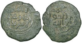 Umayyad, fals, ‘Asqalan, undated, 3.26g (SNAT IVa, 171), reverse struck off-centre, good fine 

Estimate: GBP 150 - 200