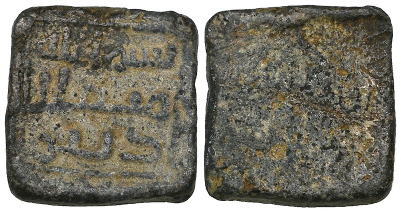Umayyad/Abbasid, square lead weight for one dinar, bismillah | mithqal | dinar w...