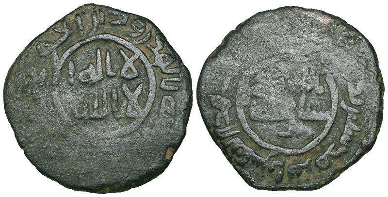 Abbasid (or possibly Umayyad)? fals, al-Tirmidh, undated, rev., margin reads dur...