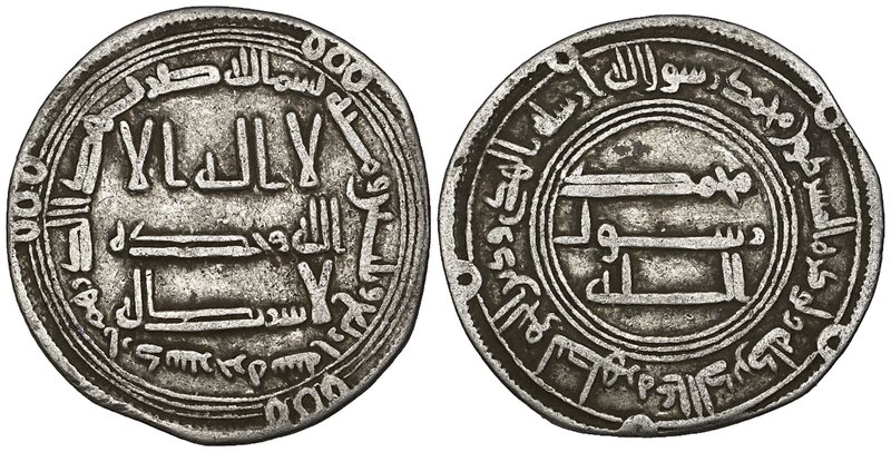 Abbasid, temp. al-Saffah (132-136h), dirhams (2), Ardashir Khurra 134h and 135h,...