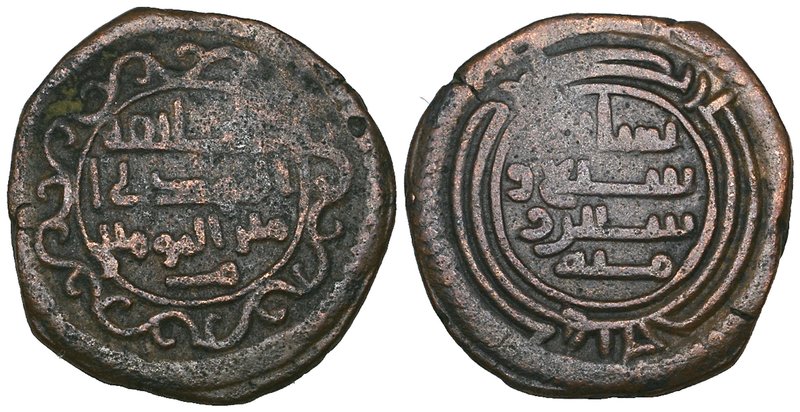 Abbasid, al-Mahdi (158-169h), fals, Sabur 167h, citing Nusayr and the caliph, 3....