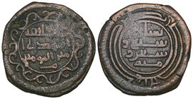 Abbasid, al-Mahdi (158-169h), fals, Sabur 167h, citing Nusayr and the caliph, 3.31g (Shamma p.281, 9), about very fine

Estimate: GBP 60 - 80