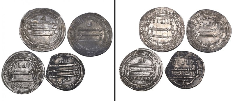 Abbasid, temp. al-Ma’mun (194-218h), dirham, Misr 210h, obv., citing ‘Ubaydallah...