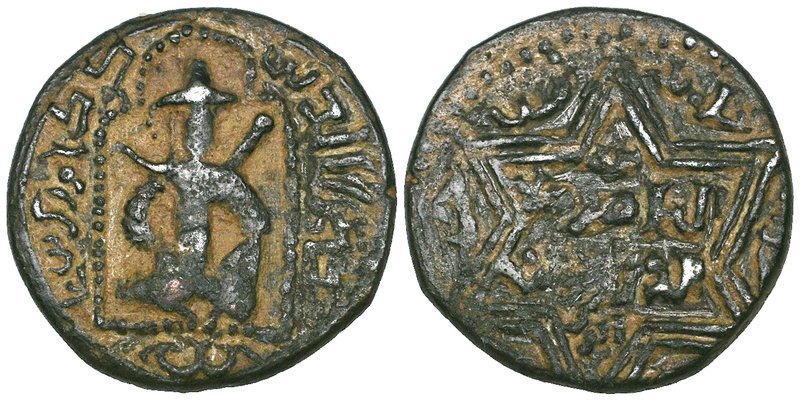 Begteginid of Irbil, Kökburi (563-630), AE dirham or fals, Harran 583h, citing S...