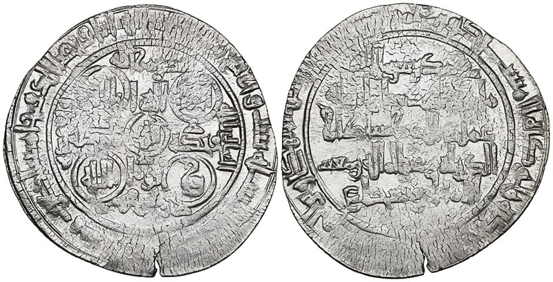 Buwayhid, Sultan al-dawla, dirham, Shiraz 406h, with elaborate calligraphy inclu...