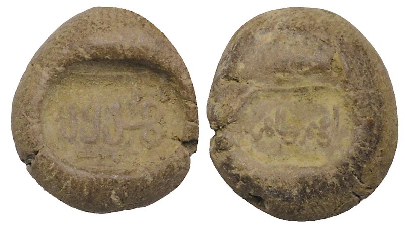 Clay Bulla: A clay sealing with personal names on both sides, possibly Abbasid p...