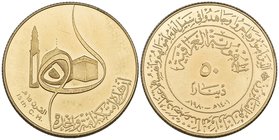 Iraq, Republic, Fifteenth Century of the Hijri Calendar, proof gold 50-dinars, 13.79g (KM 150), reverse somethwat ‘misty’, otherwise virtually as stru...