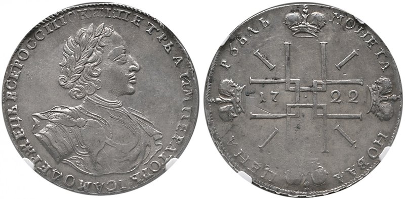 Peter the Great, rouble, 1722, (Bitkin 491; Diakov 1/3), extremely fine and ligh...