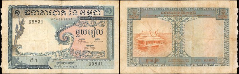CAMBODIA. Banque Nationale du Cambodge. 1 Riel, ND (1955). P-1a. Very Fine.
Mou...