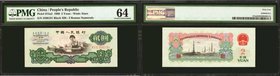CHINA--PEOPLE'S REPUBLIC. Peoples Bank of China. 2 Yuan, 1960. P-875a2. PMG Choice Uncirculated 64.
Strong color is seen on this near Gem 2 Yuan note...