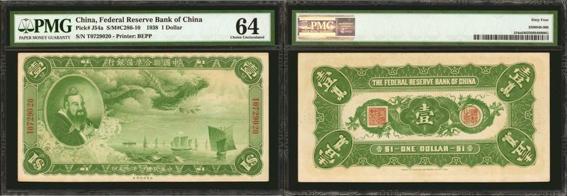 CHINA--PUPPET BANKS. Federal Reserve Bank of China. 1 Dollar, 1938. P-J54a. PMG ...