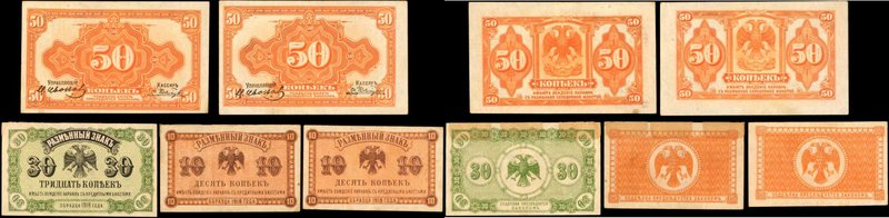 RUSSIA--EAST SIBERIA. Far East Provisional Government. 10 to 50 Kopeks, 1918. P-...