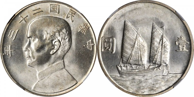 CHINA. Dollar, Year 23 (1934). NGC MS-64.
L&M-110; K-624; Y-345; WS-0146. A hig...
