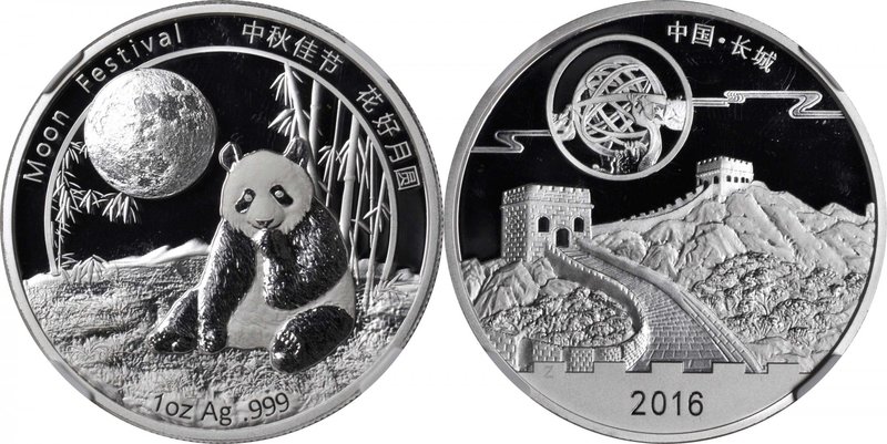 CHINA. Proof Medal Set (2 Pieces), 2016. Panda Series. Both NGC Certified.
Both...