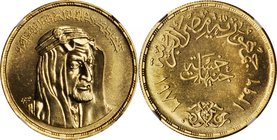 EGYPT. 5 Pounds, 1976. NGC MS-65.
Fr-54; KM-459. Mintage: 2,500 pieces. Struck to commemorate King Faisal of Saudi Arabia. Sharply struck with satiny...