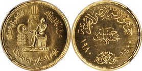 EGYPT. 5 Pounds, 1980. NGC MS-65.
Fr-68; KM-518. Mintage: 1,000 pieces. Struck to commemorate Doctor's day. Sharply struck with hard flashy surfaces....
