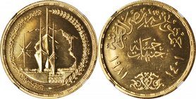 EGYPT. 5 Pounds, 1981. NGC MS-65.
Fr-73; KM-534. Mintage: 925 pieces. Struck to commemorate the 3rd anniversary of the reopening of the Suez canal. S...