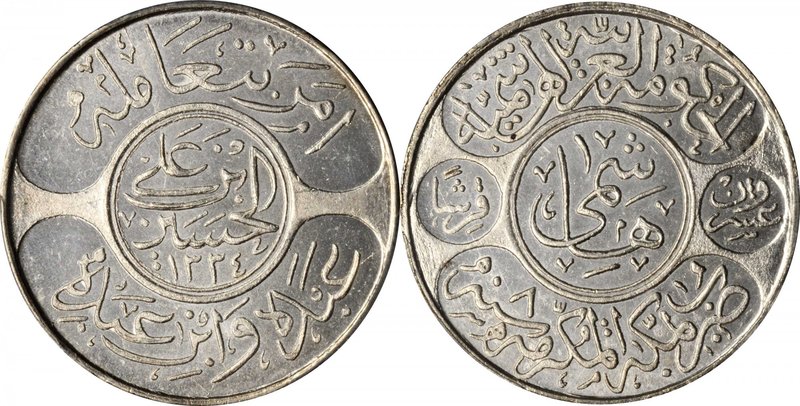 HEJAZ. 20 Piastres (Riyal), AH1334, year 8 (1922). Mecca Mint. PCGS MS-64 Gold S...