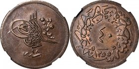 TURKEY. 40 Para, AH 1255 Year 18 (1855). Constantinople Mint. Abdul Mejid. NGC MS-63 Brown.
KM-670. An appealing example with even tone and VERY SCAR...