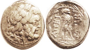 EPEIROTE Republic, Drachm, 238-168 BC, Zeus Dodonaios r, B behind, monogram belo...