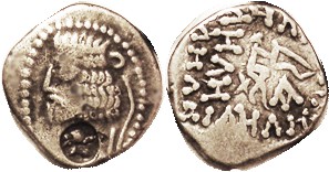 INDO-PARTHIANS , Drachm, 1st cent AD, imitating Vard- anes I of Parthia, with c/...