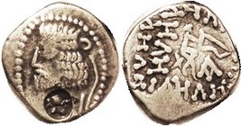 INDO-PARTHIANS , Drachm, 1st cent AD, imitating Vard- anes I of Parthia, with c/mk helmet in circle at obv bottom; crude F-VF, good silver, c/mk clear...
