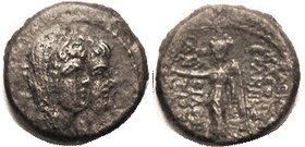 Cleopatra & Antiochos VIII, 125-121 BC, Jugate heads r/Nike stg l, S7138; AVF, centered a mite low, brown patina, some lt roughness, but much detail o...