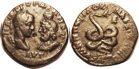 Marcianopolis, Æ26, Hds of Gordian & Serapis face-to-face/coiled snake; F-VF or better, nrly centered, strike flatness at rev right edge; smooth dark ...