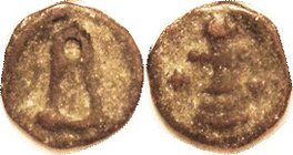 BASIL I , Cherson cast Æ, S1719, Large B/cross on steps; F or better, decent clear cast, brown patina with pale greenish cover in recesses. ("At least...