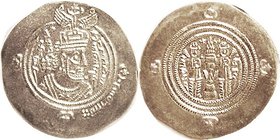 ARAB-Sasanian , Ar Drachm (31 mm), Ubayd Allah ibn Ziyad, 674-83 AD, Basra, Year 56; types as Sasanian but Arabic lgnds; Choice EF, very well struck w...